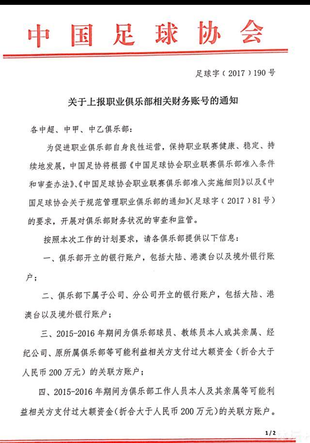 苏家的管家苦口婆心的说道：大少爷，老爷正在跟二爷聊要紧事，已经吩咐了我，任何人都不能进去......不行。